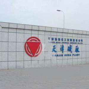 天津碱厂有限公司